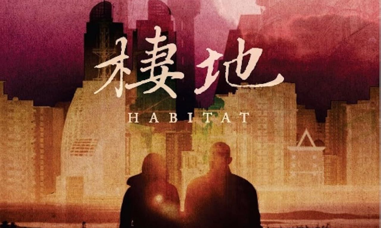 header image for Habitat