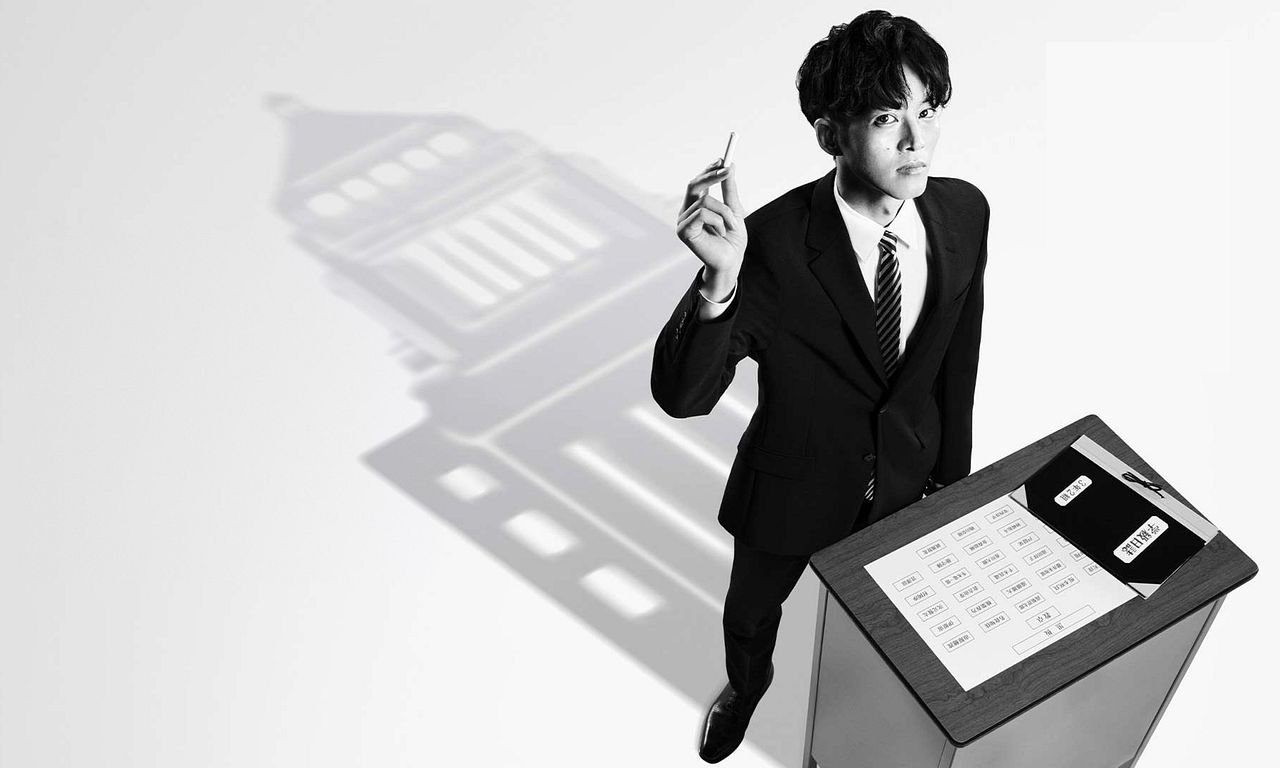 header image for Mr. Mikami's Classroom
