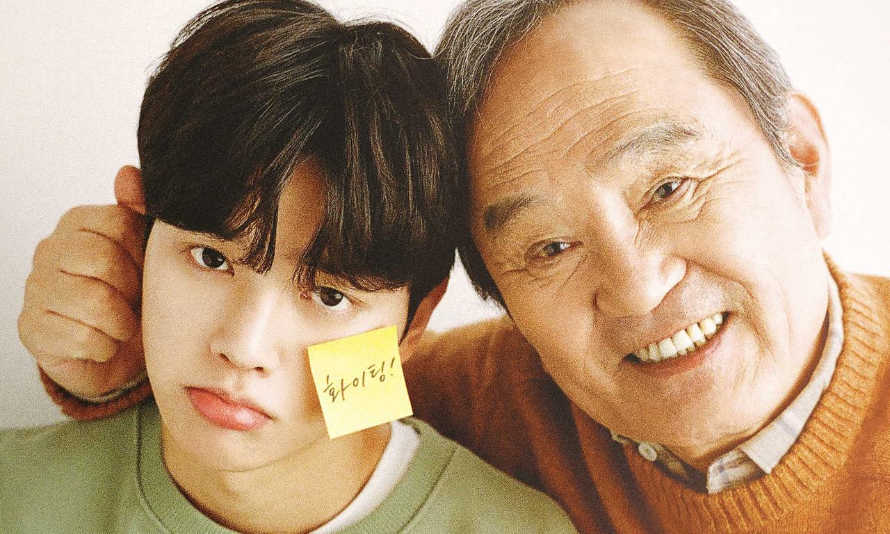 header image for Navillera