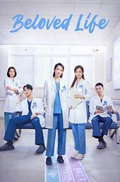 Beloved Life