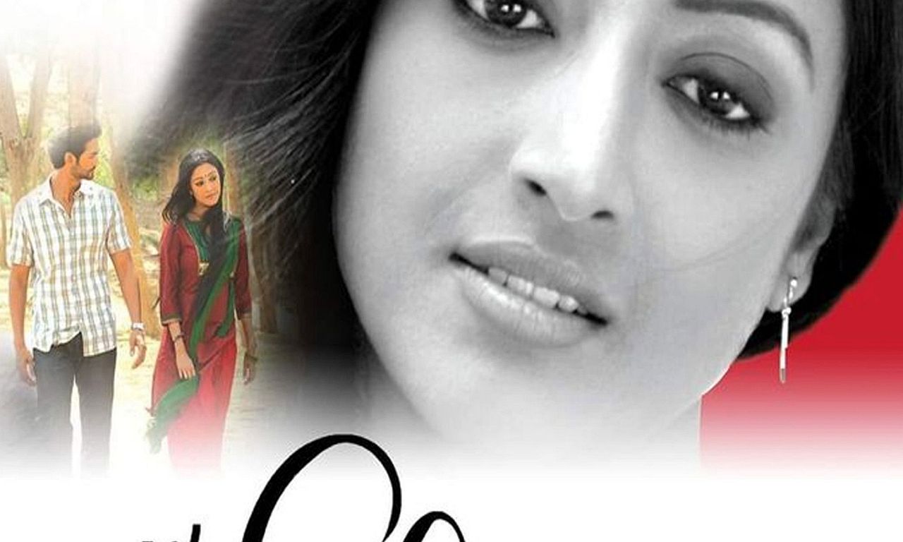 header image for Banshiwala