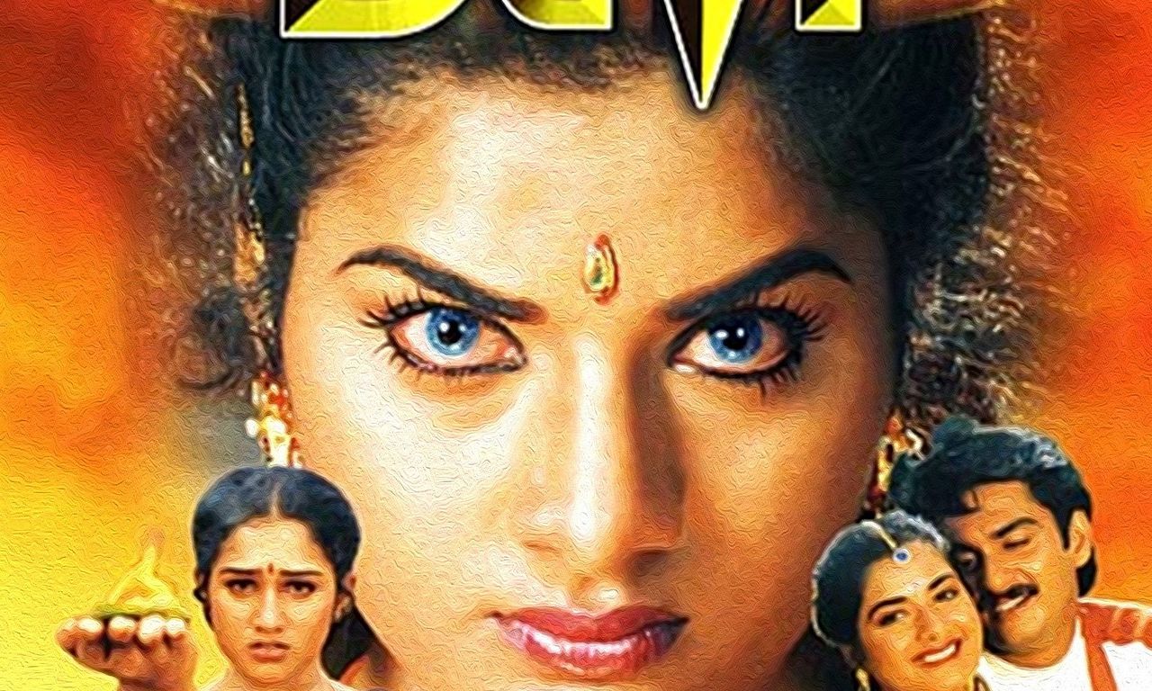 header image for Devi