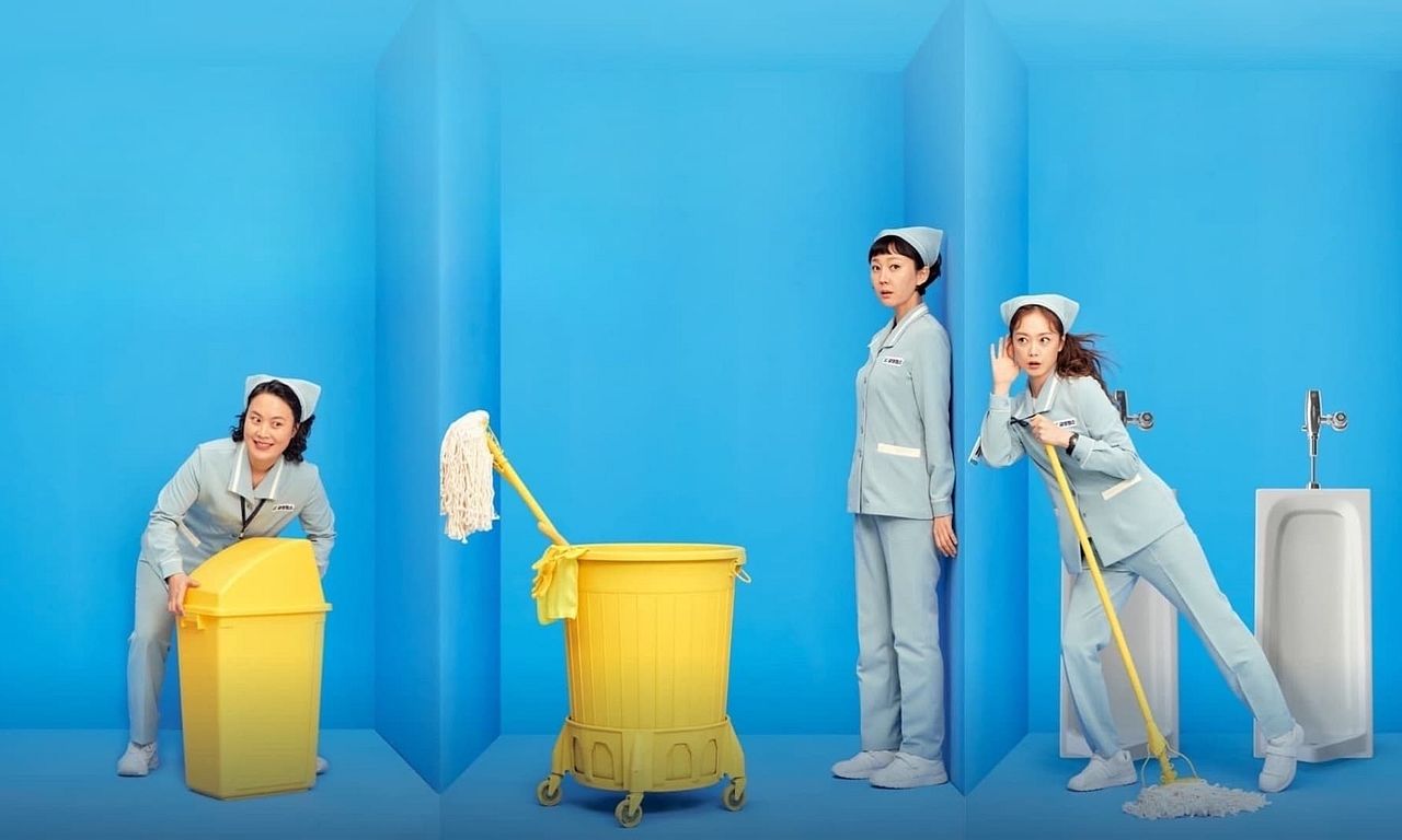 header image for Cleaning Up