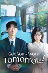 See You at Work Tomorrow!