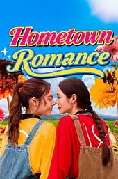 Hometown Romance