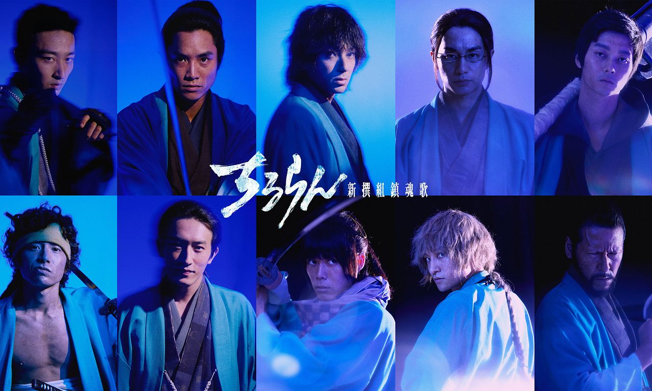 header image for Song of the Samurai