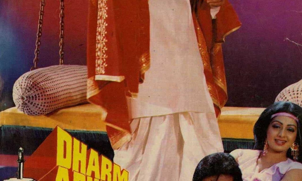 header image for Dharm Adhikari