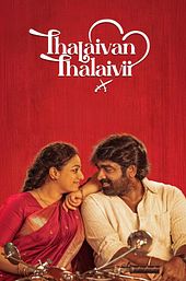 Thalaivan Thalaivii