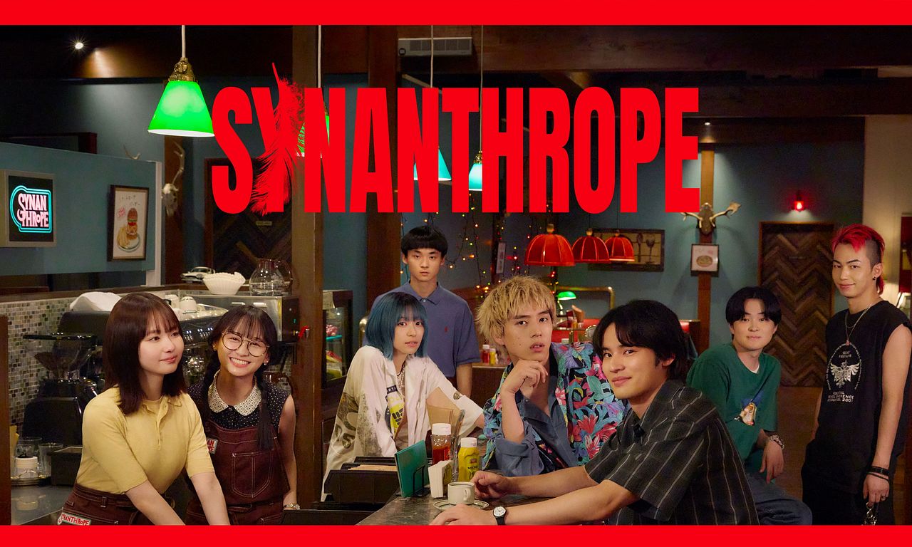 header image for Synanthrope