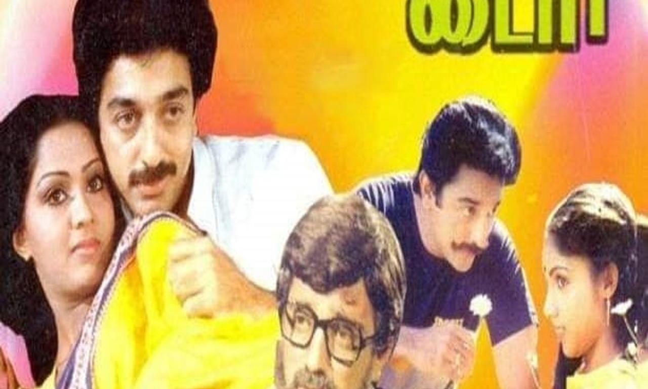 header image for Oru Kaidhiyin Diary