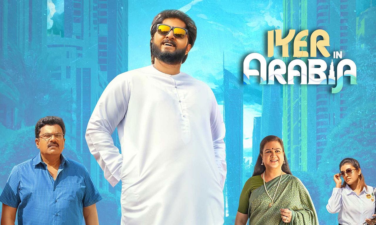 header image for Iyer In Arabia