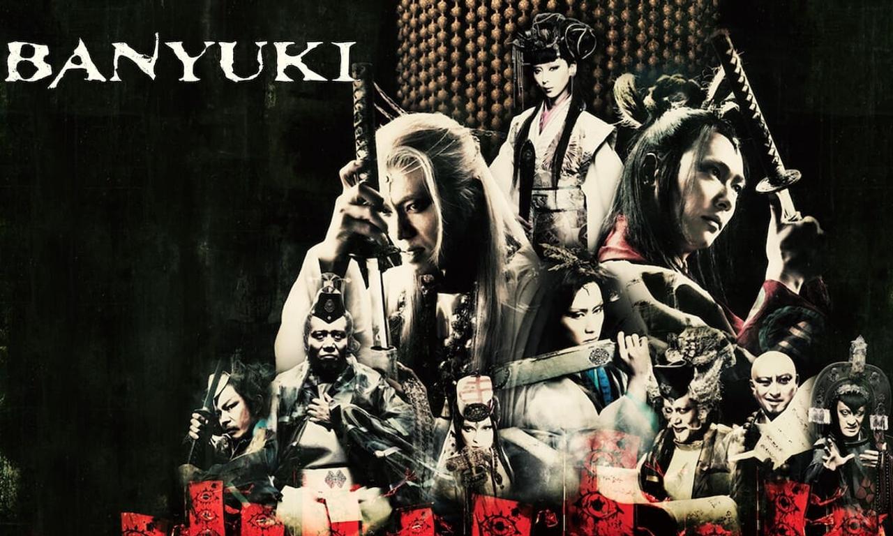 header image for Banyuki