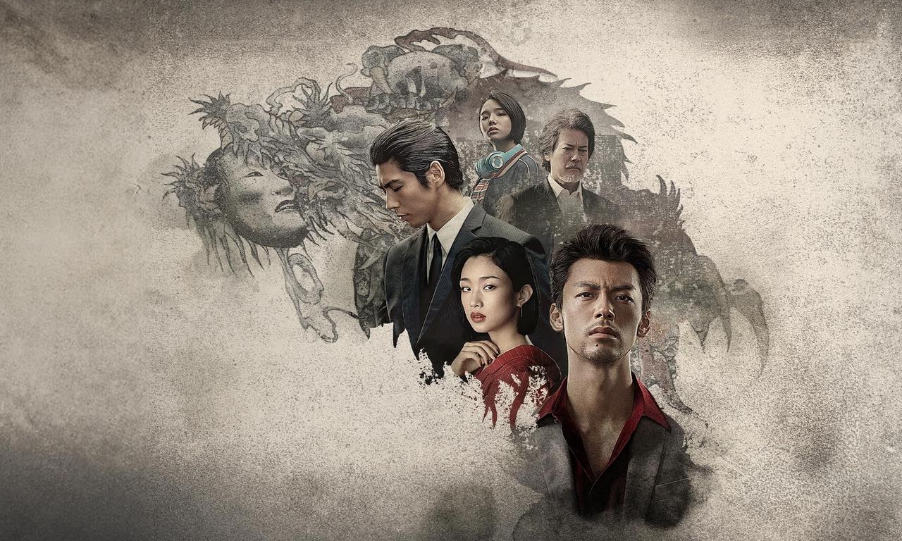 header image for Like a Dragon: Yakuza