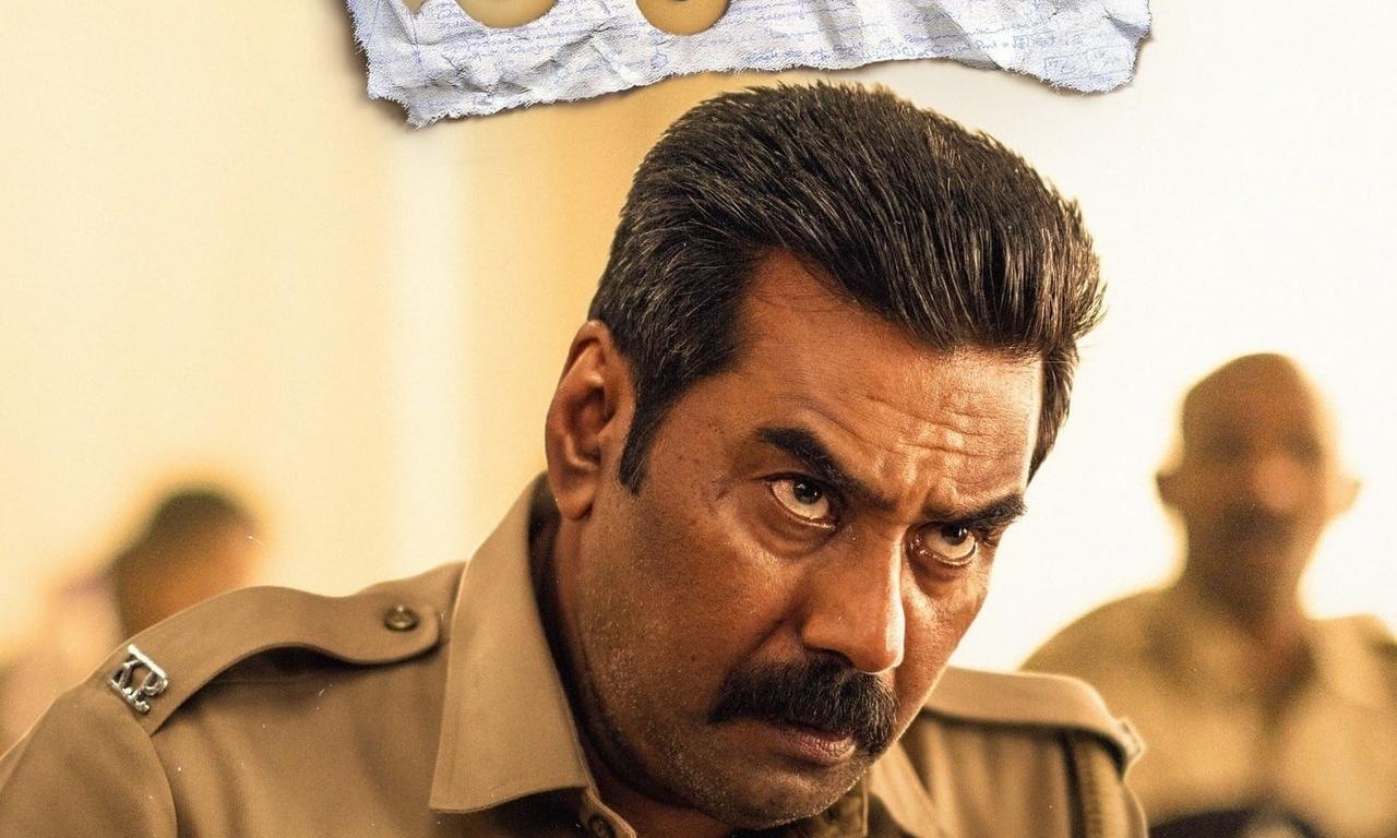 header image for Thundu