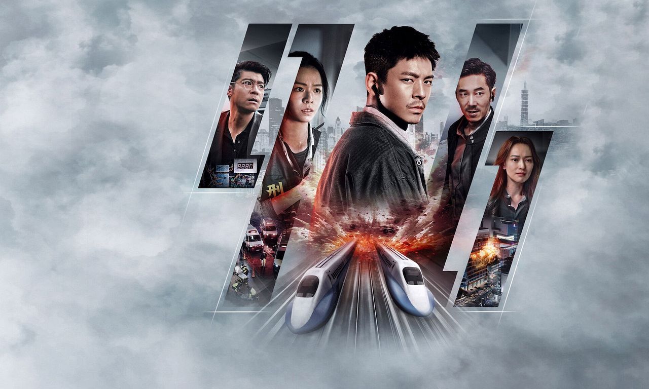 header image for 96 Minutes