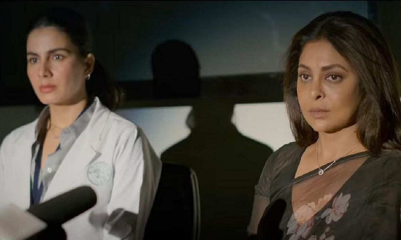 header image for Human