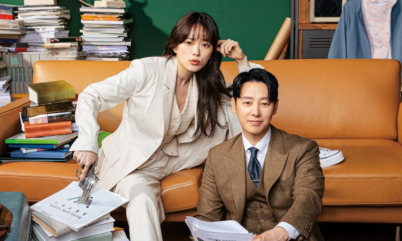 header image for Delightfully Deceitful