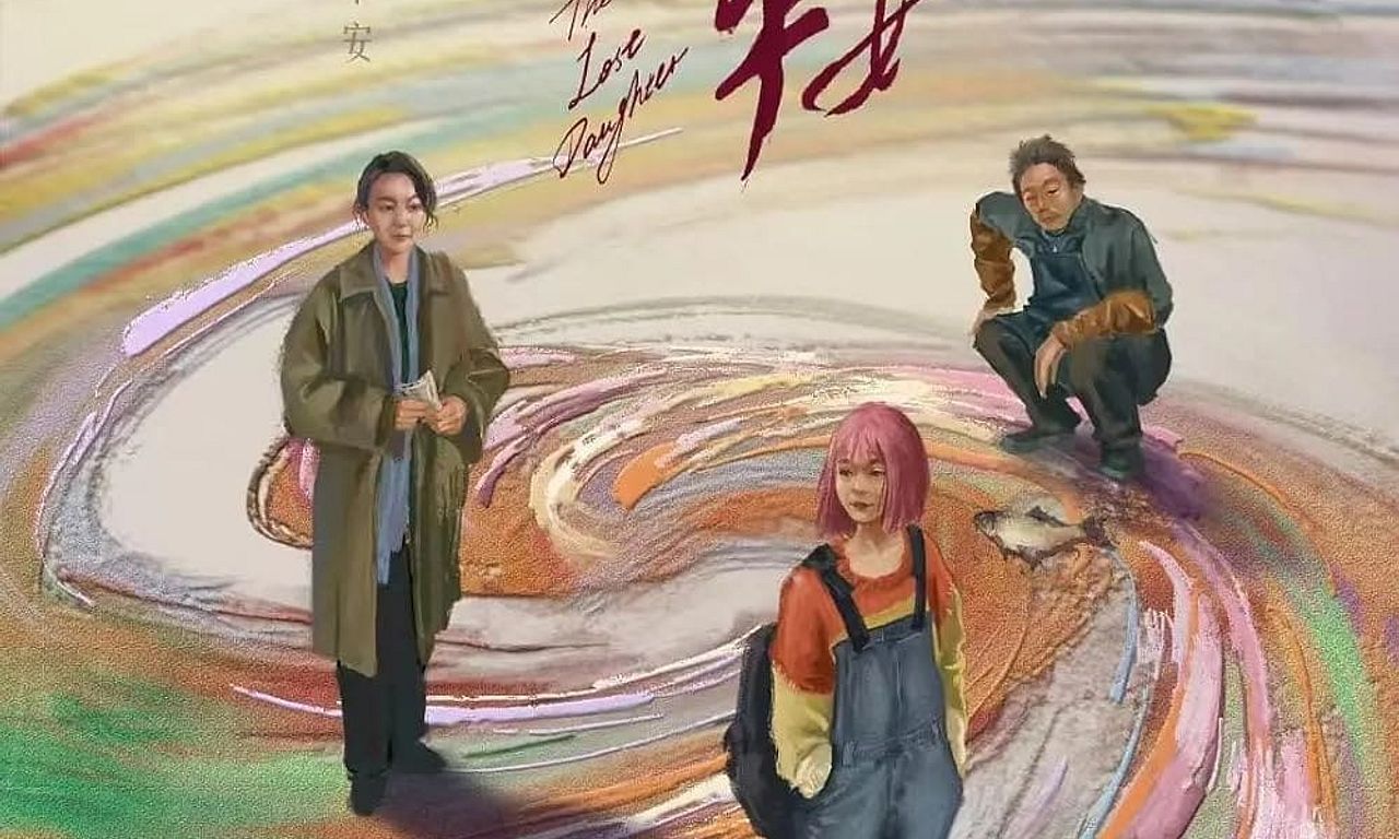 header image for The Lost Daughter