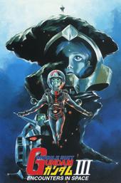 Mobile Suit Gundam III: Encounters in Space