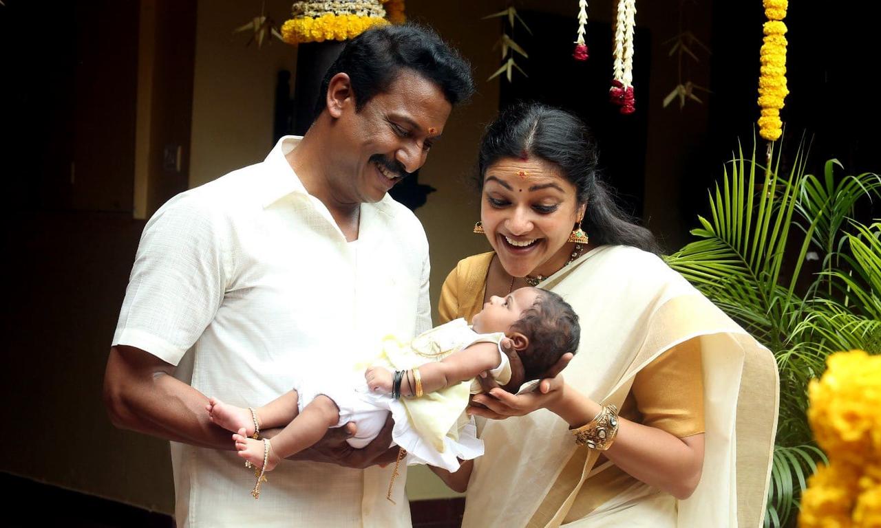 header image for Are You Ok Baby?