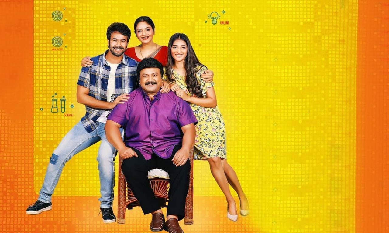 header image for College Kumar