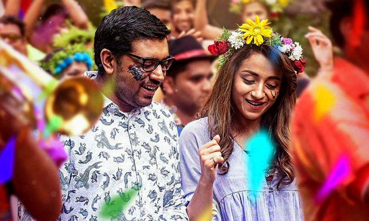 header image for Hey Jude