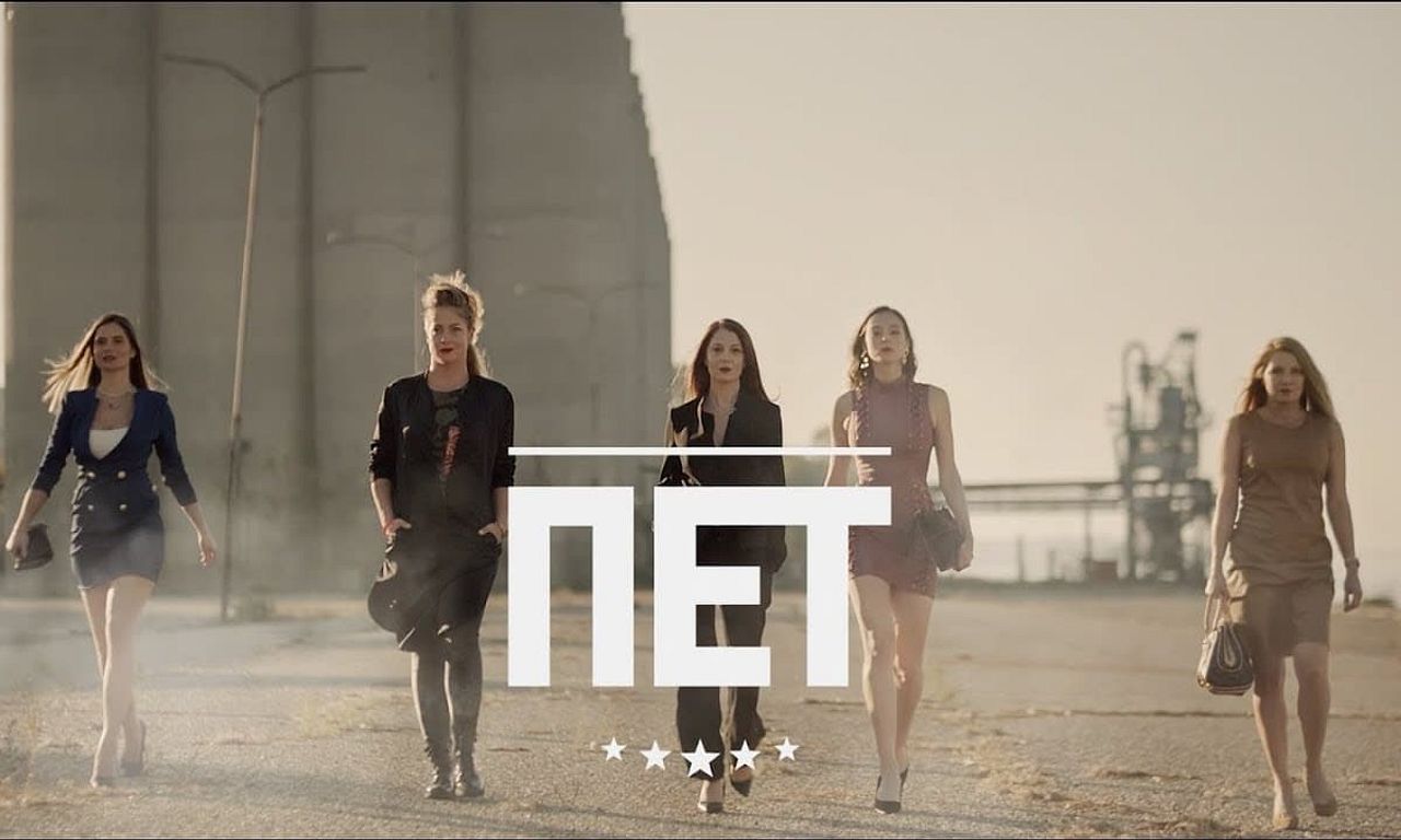 header image for Five