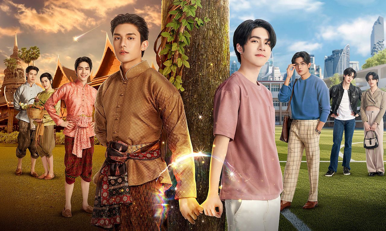 header image for Love Upon a Time