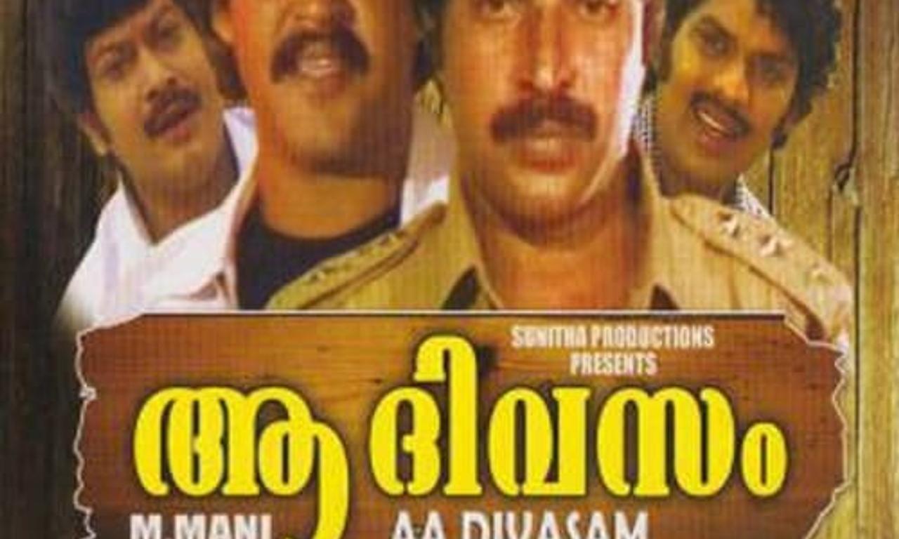 header image for Aa Divasam