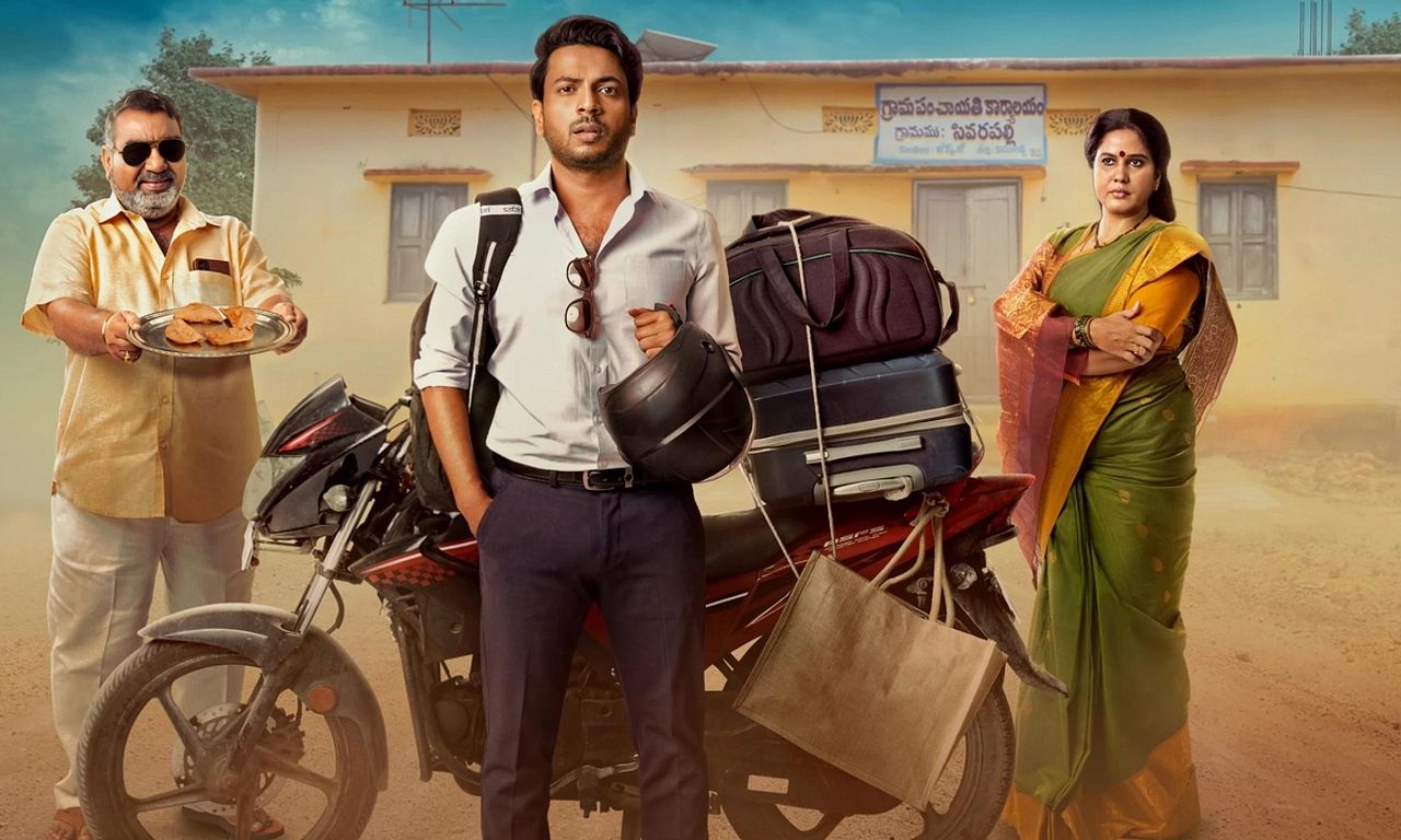 header image for Sivarapalli