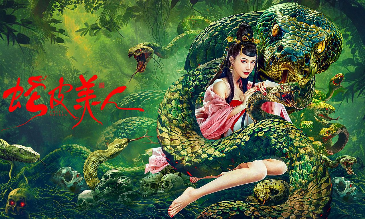header image for Snake Skin Beauty