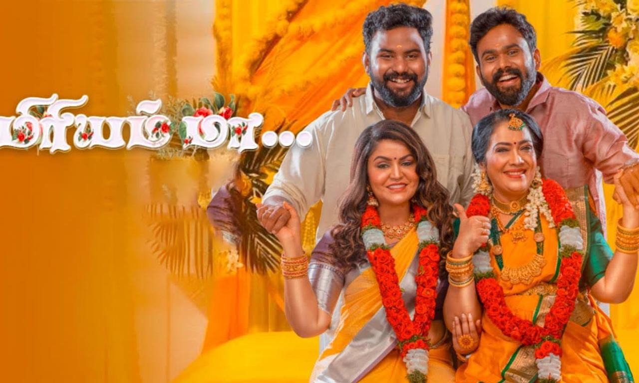 header image for Miriam Maa