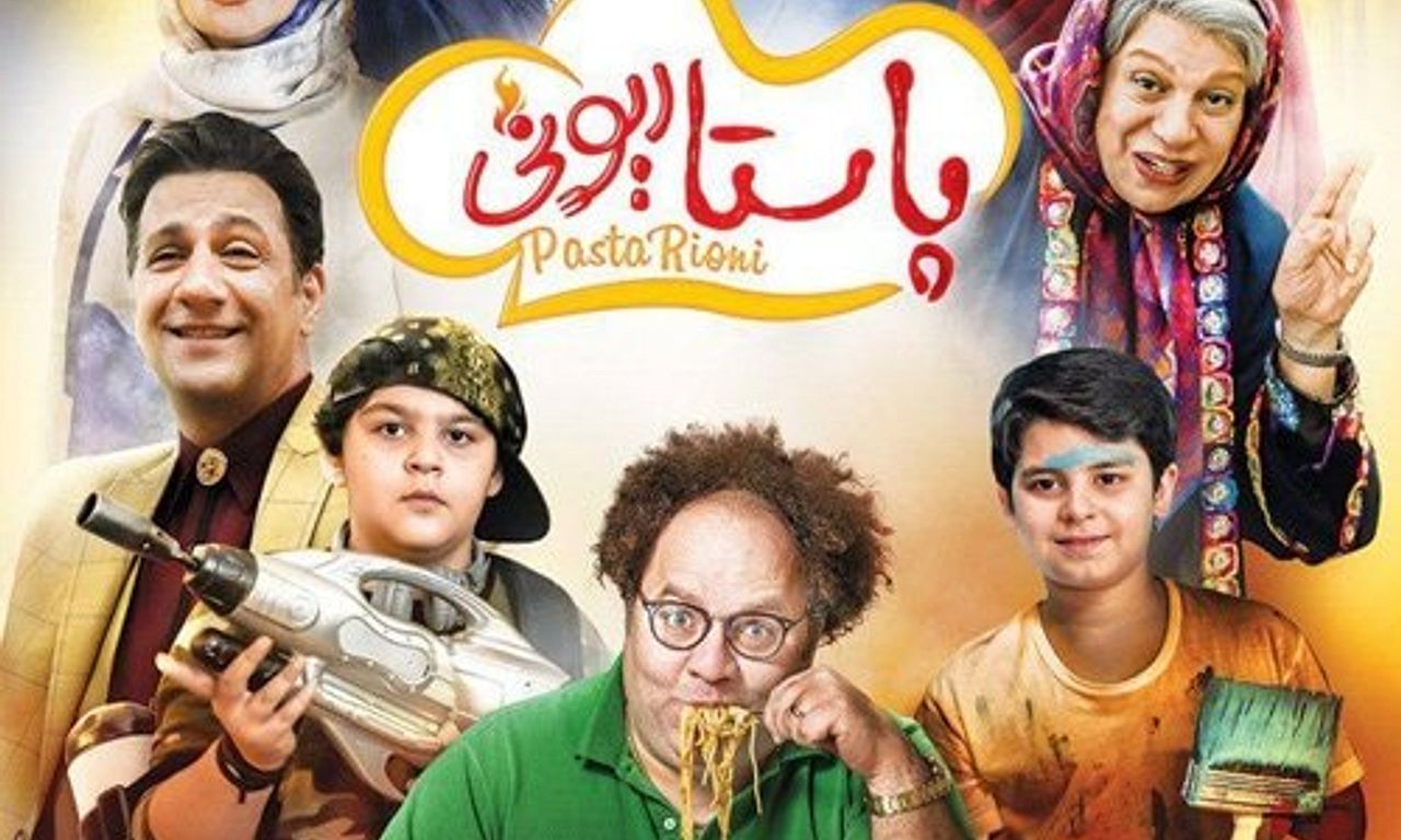 header image for Pastarioni