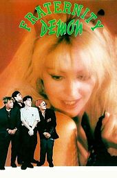Fraternity Demon