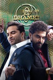 Das Ka Dhamki