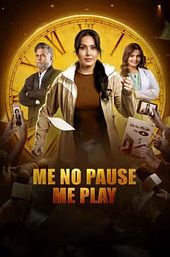 Me No Pause Me Play