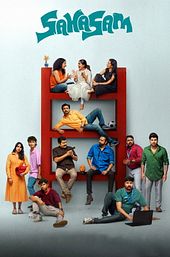 Sahasam