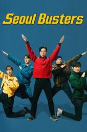 Seoul Busters