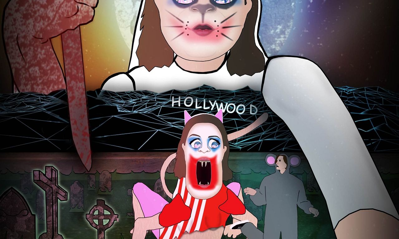 header image for Erotomaniac