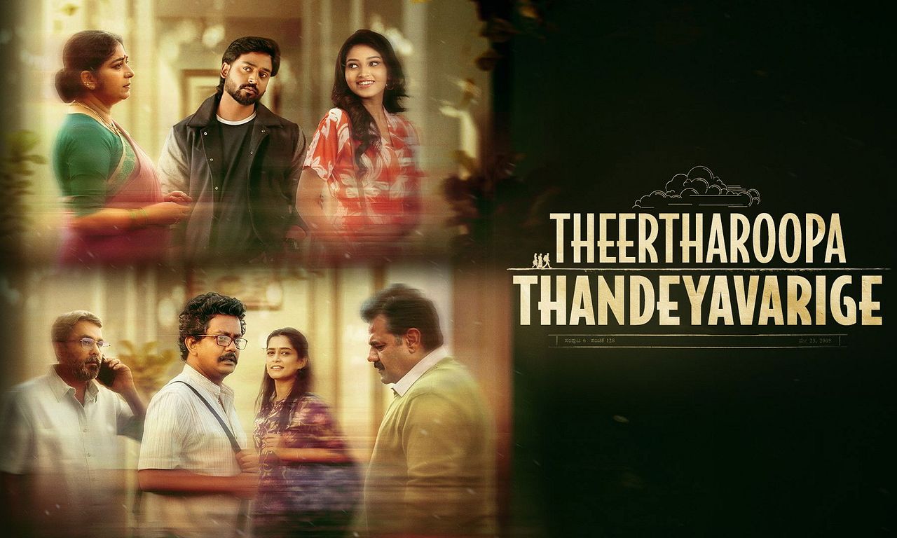 header image for Theertharoopa Thandeyavarige