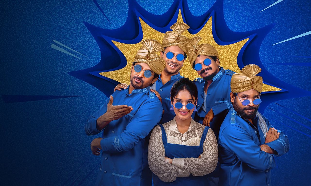 header image for Mithra Mandali