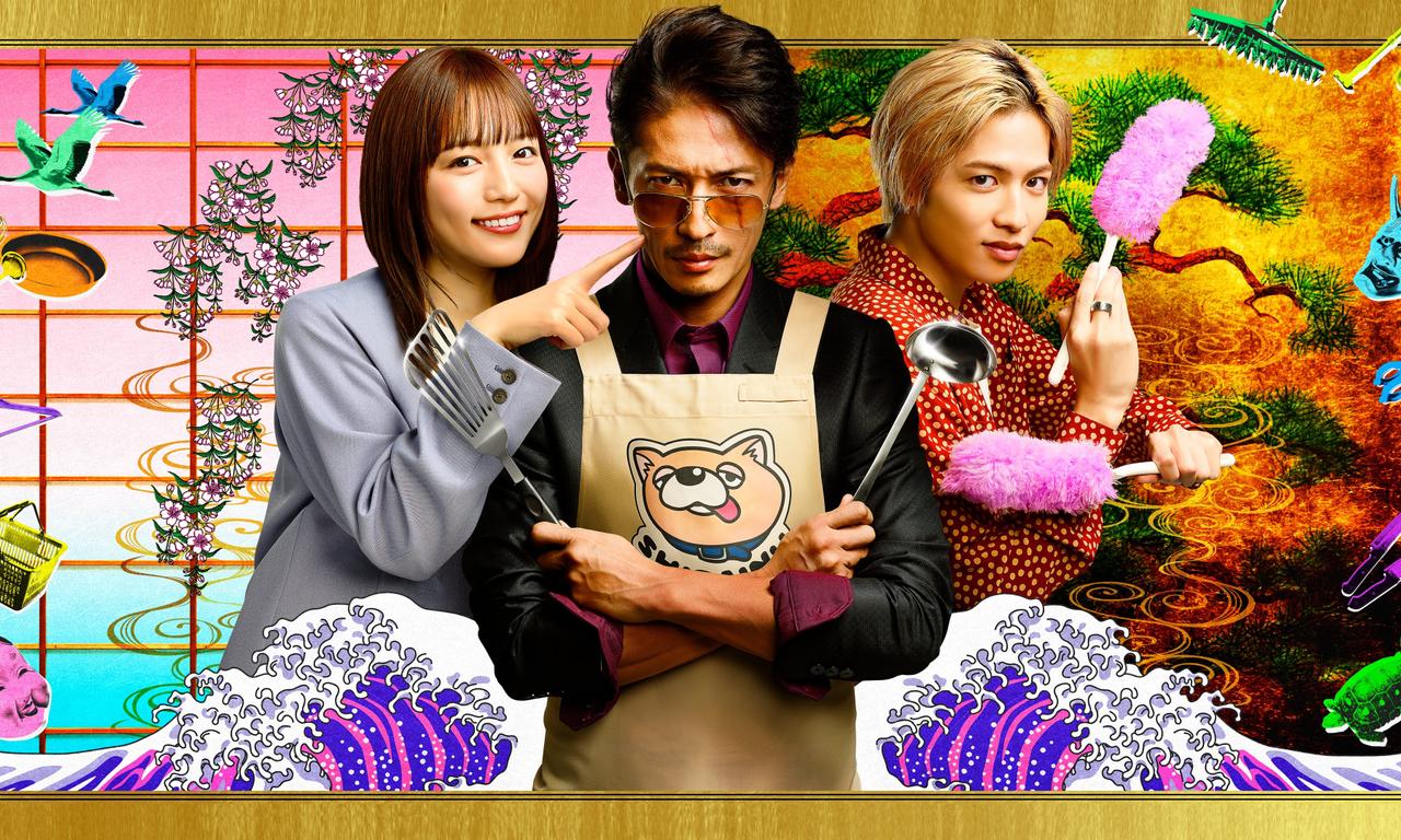 header image for The Way of the Househusband