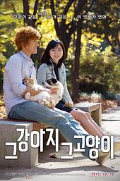 Cats and Dogs