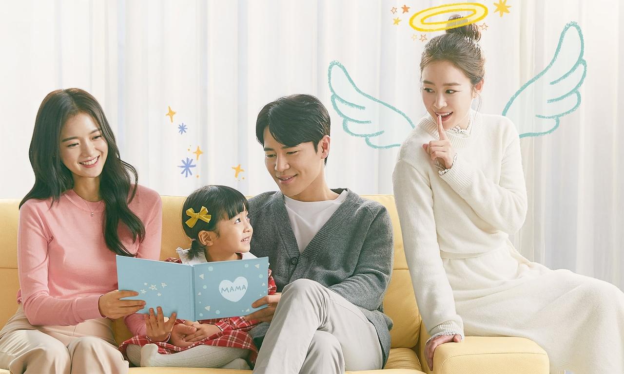 header image for Hi Bye, Mama!