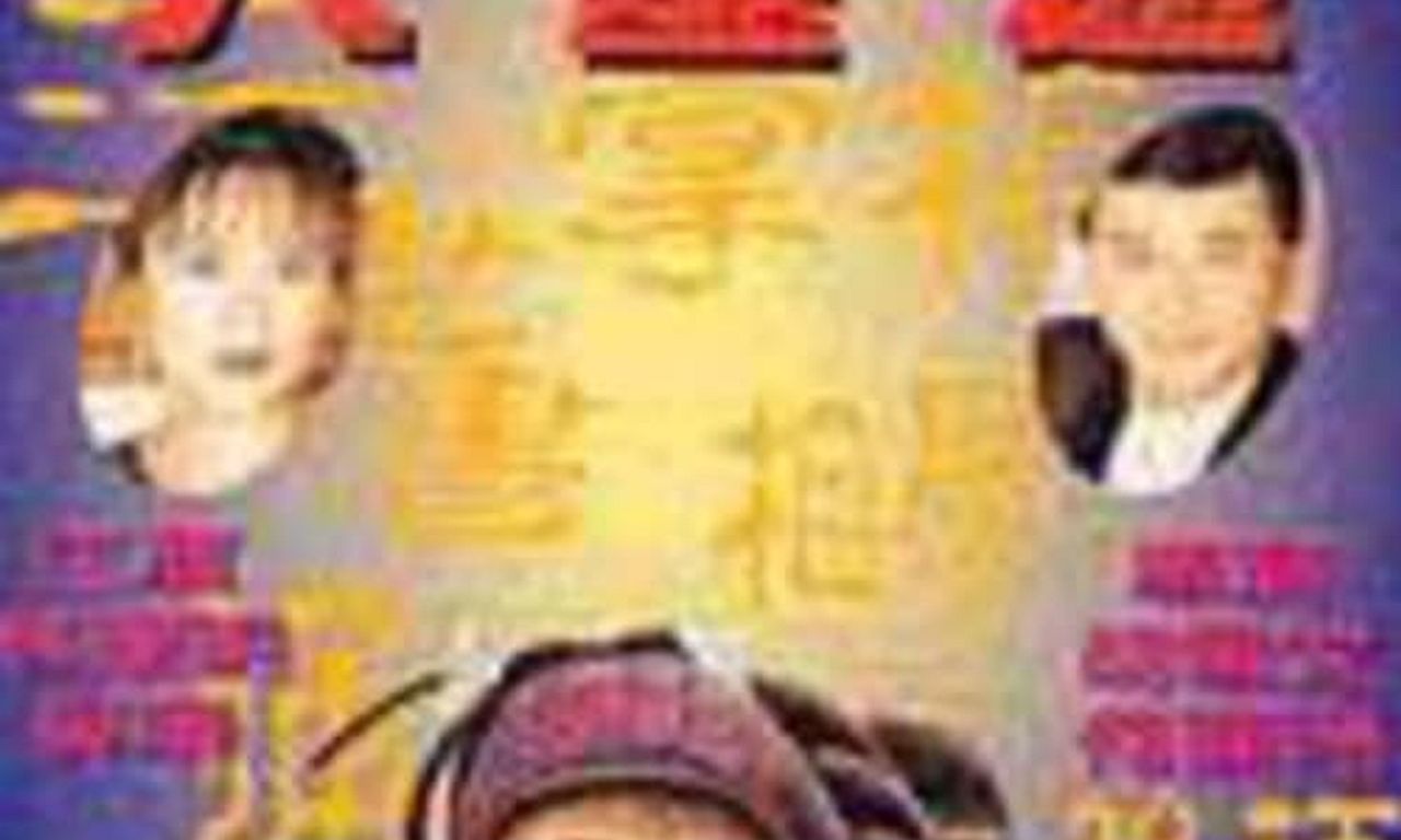 header image for One Step Beyond