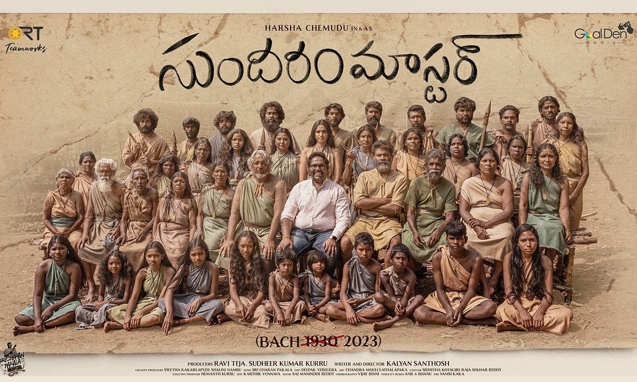 header image for Sundaram Master