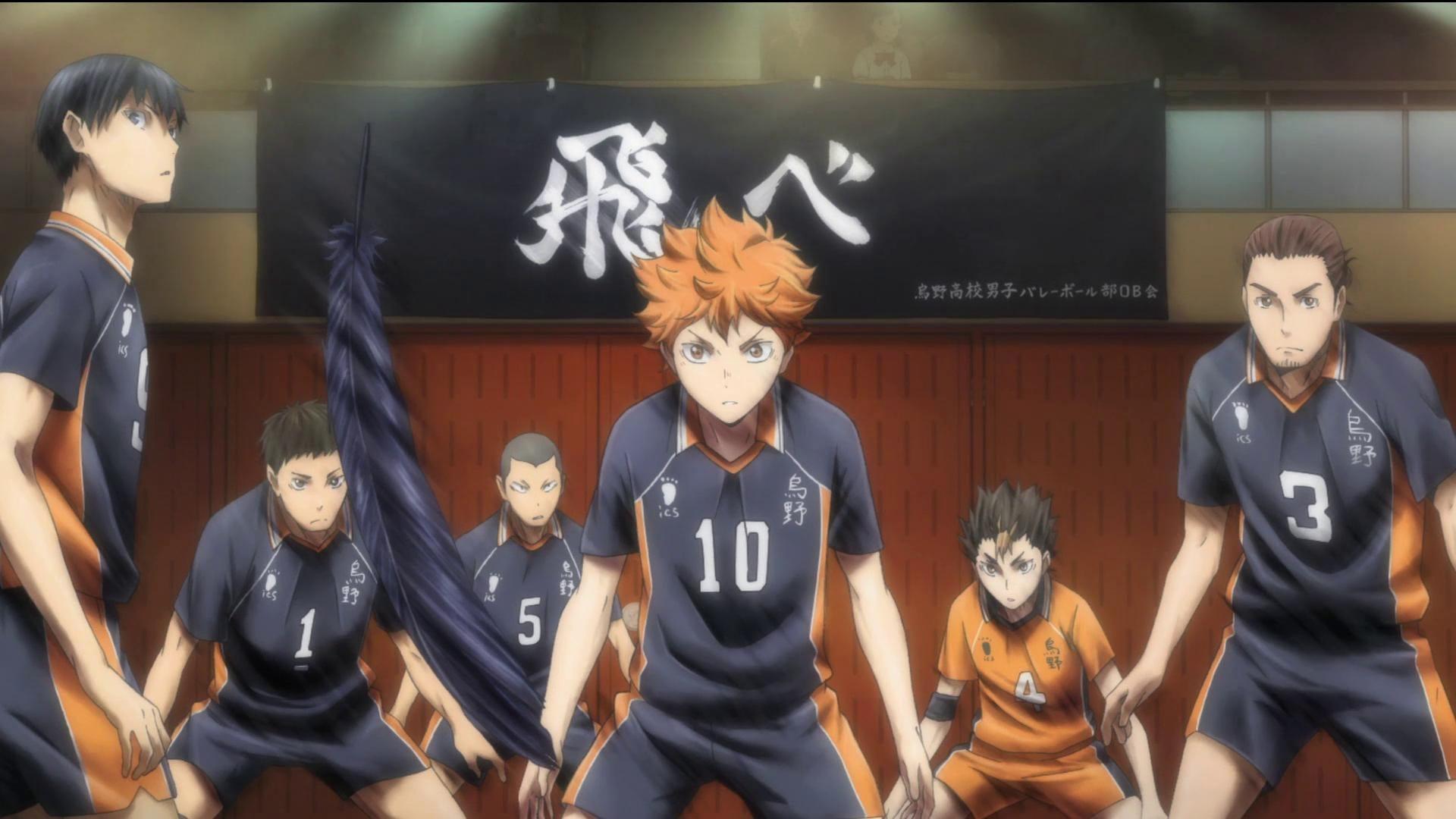 Watch discount haikyu online