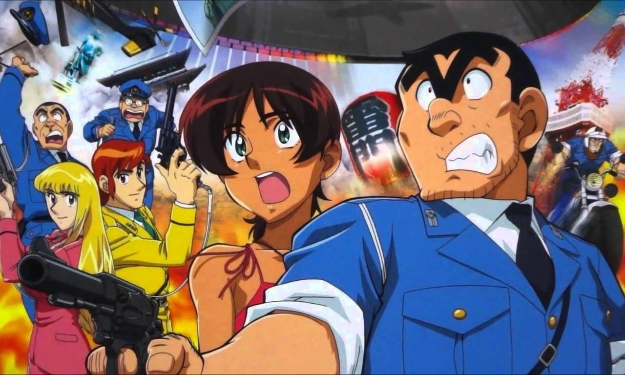 Kochira Katsushikaku Kameari Kouenmae Hashutsujo Kochira Katsushikaku Kameari Kouenmae Hashutsujo The Movie 2: UFO