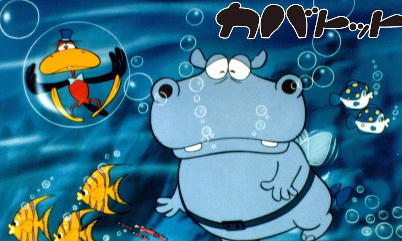 header image for Hyppo and Thomas