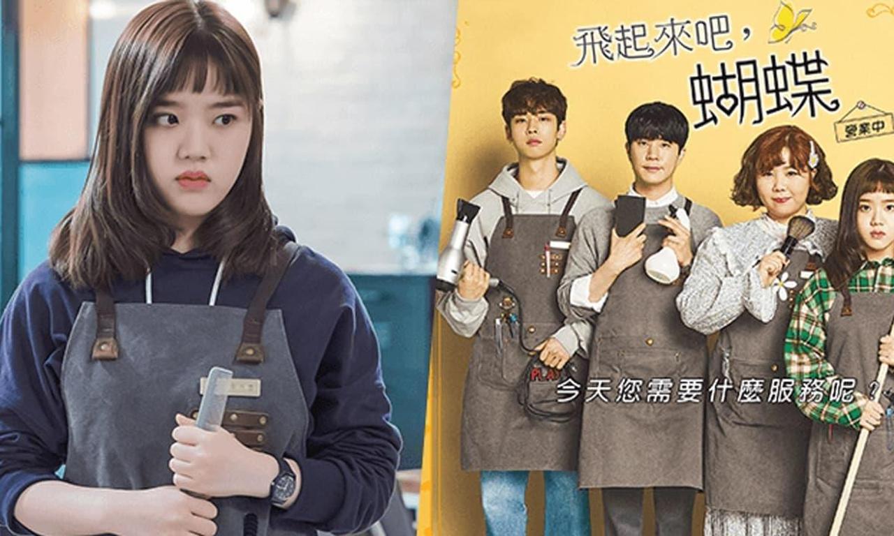 header image for Salon De Nabi